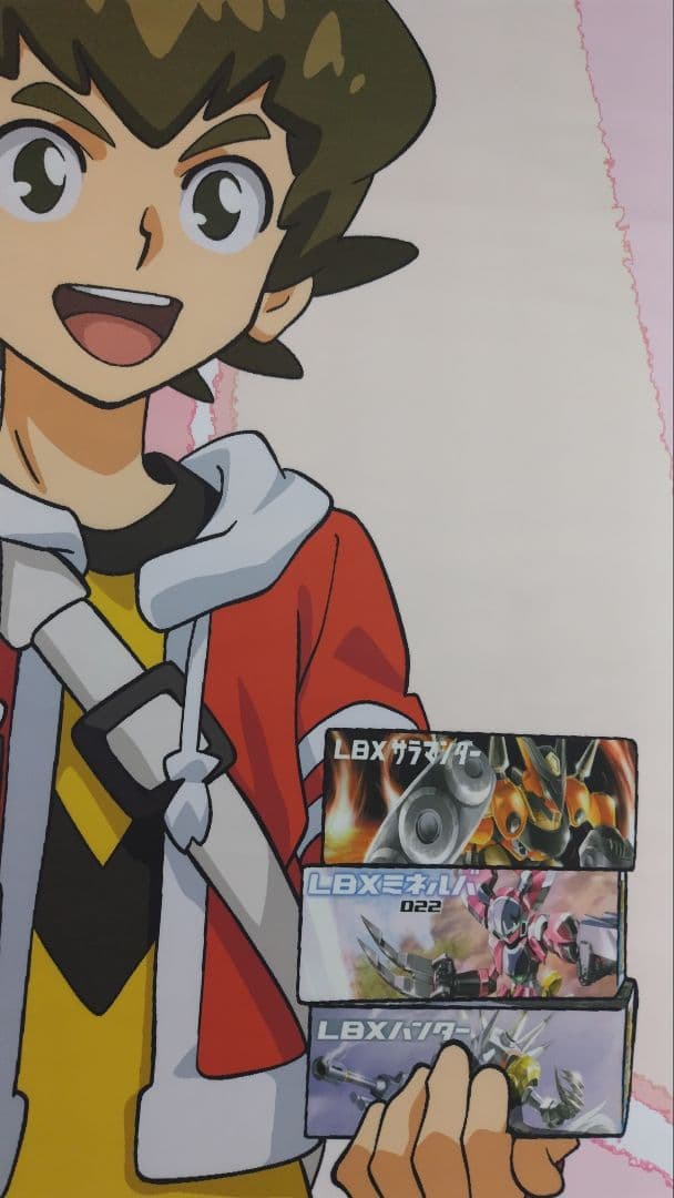 ダンボール戦機 山野バン タペストリー