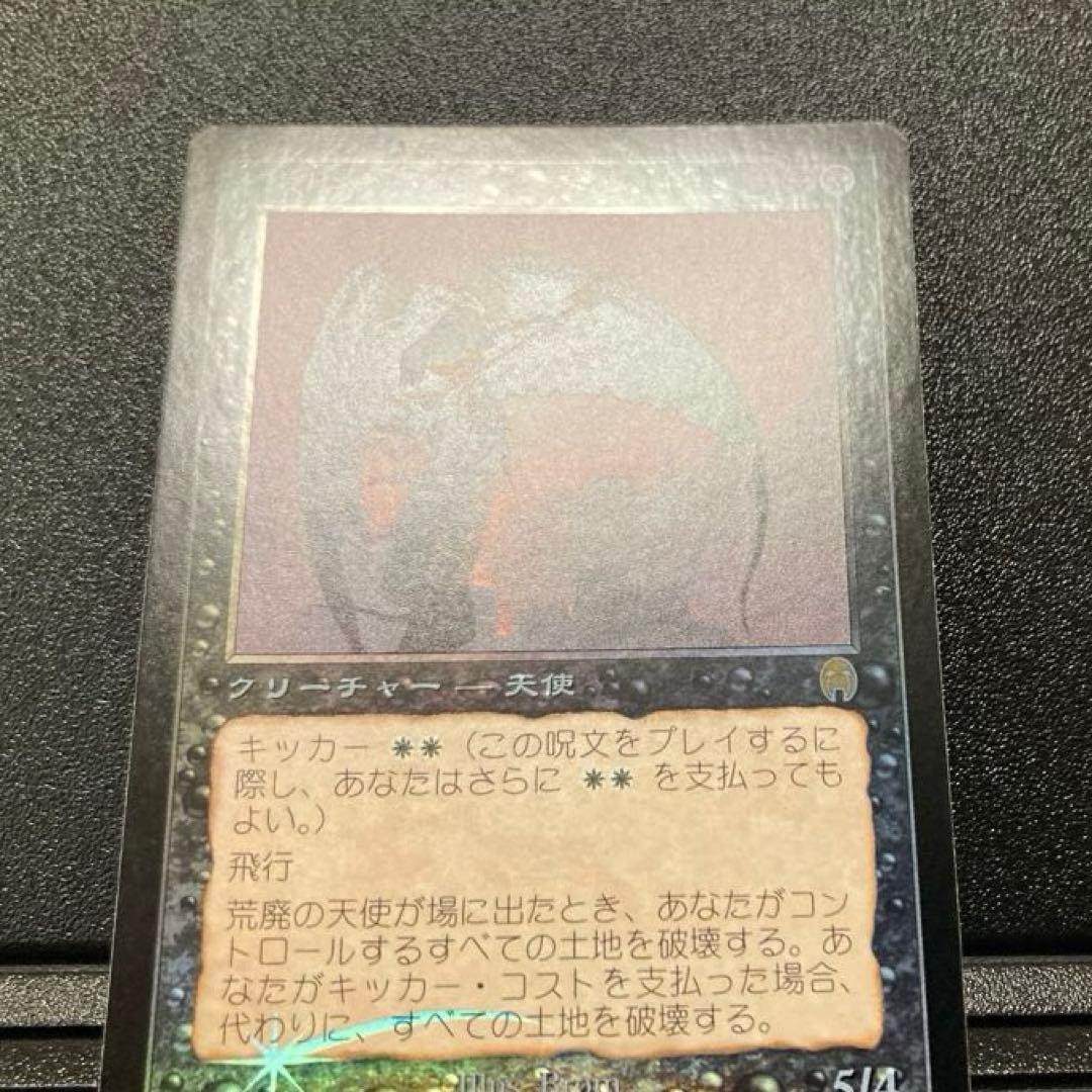 MTG 荒廃の天使　日本語　foil