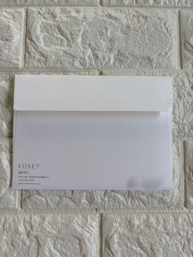 2011年FOXEY フォクシー VIP招待状＆手紙＆封筒セット