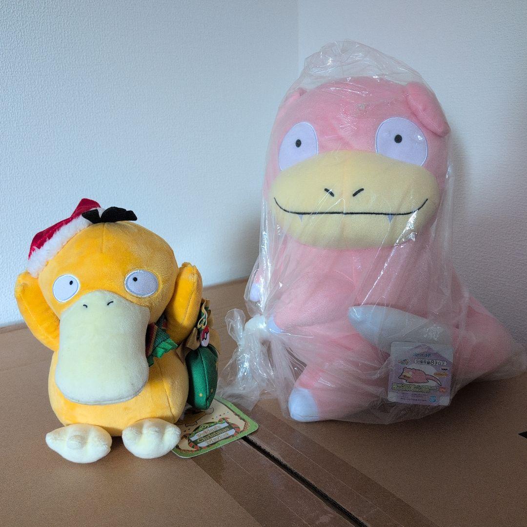 【おまけ付き】ポケモンセンター限定　等身大ヤドン　ぬいぐるみ