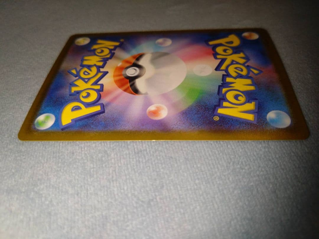 リーリエのピッピex sar スタートデッキバトルコレクション100