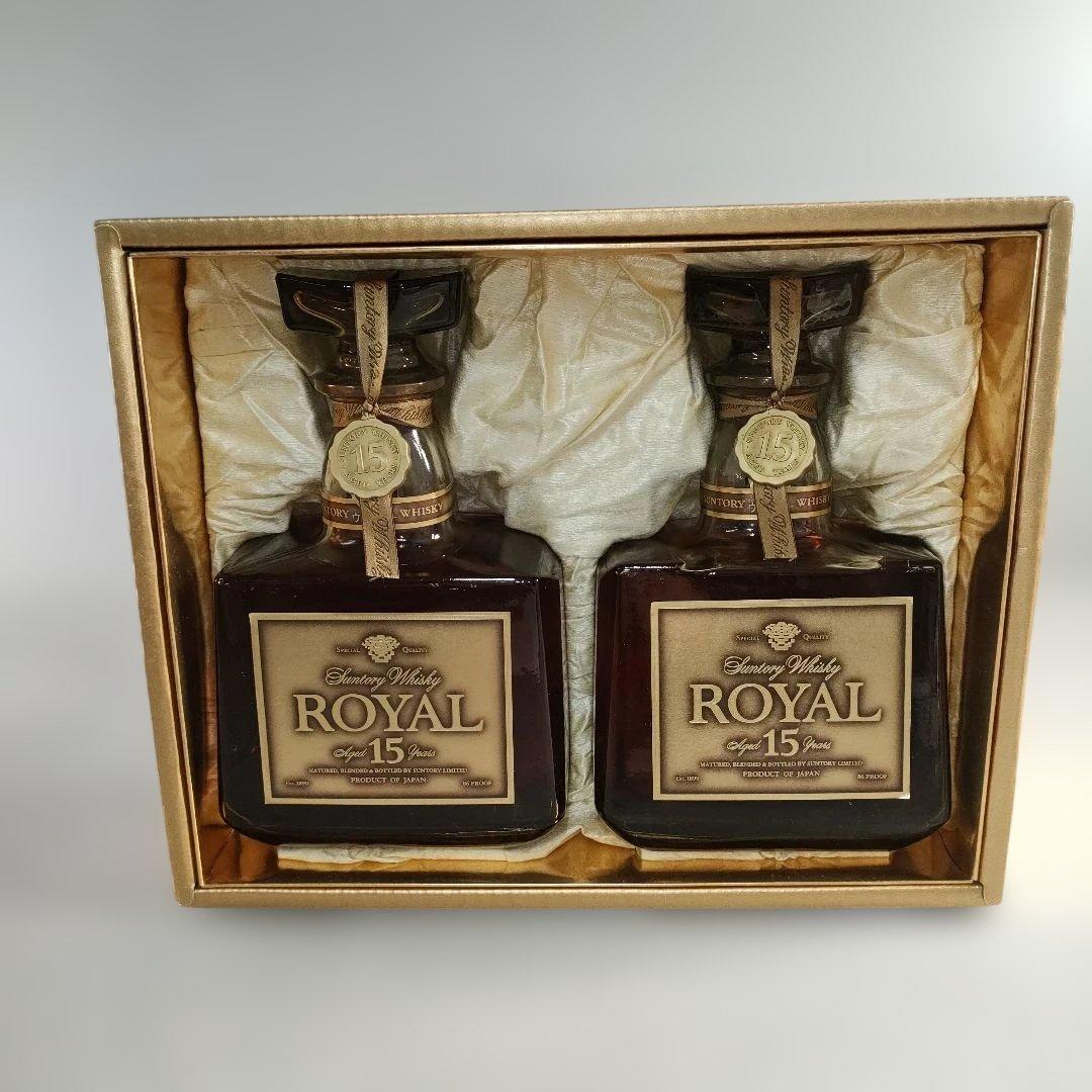 A1362-3/サントリーウイスキーローヤル15年/ゴールドラベル/2本セット/