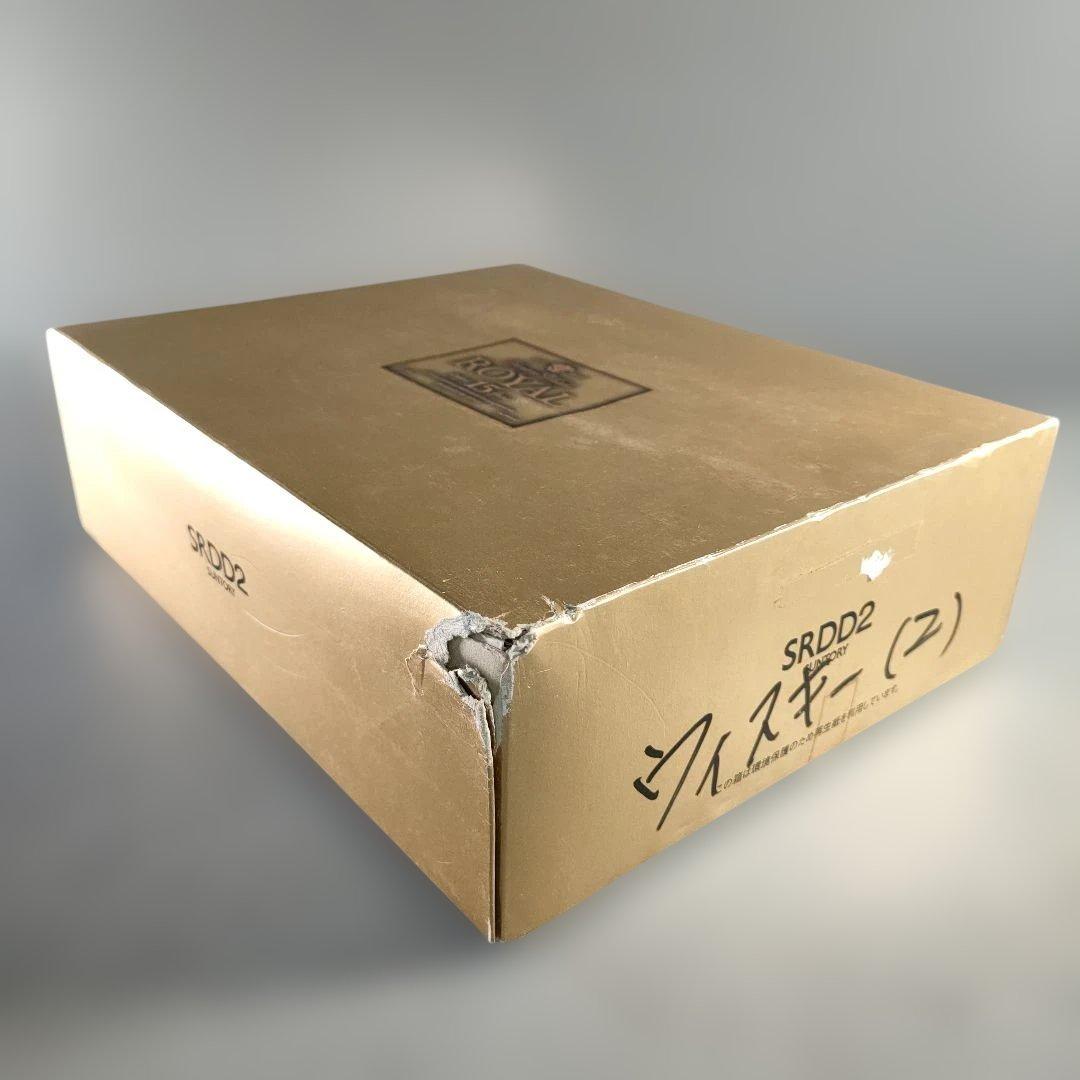 A1362-3/サントリーウイスキーローヤル15年/ゴールドラベル/2本セット/