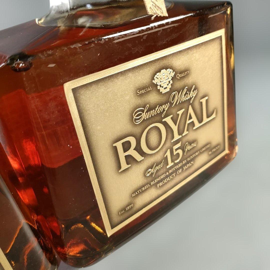 A1362-3/サントリーウイスキーローヤル15年/ゴールドラベル/2本セット/
