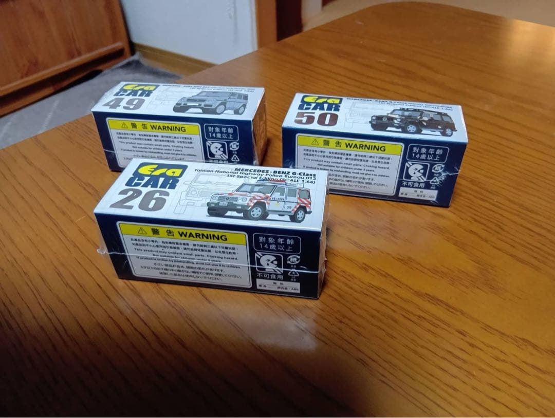 【3台セット】Era CAR エラカー　メルセデス　ベンツ　1/64