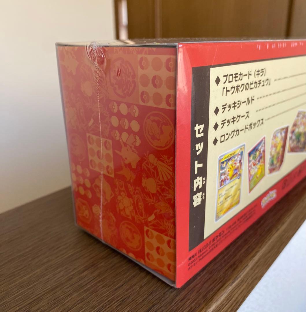 ポケモンセンター トウホク スペシャルBOX※未開封シュリンク付き