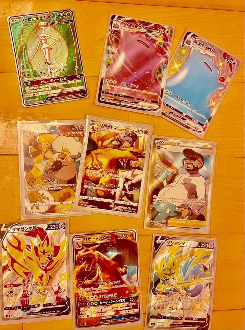 引退品。。。状態全て良好