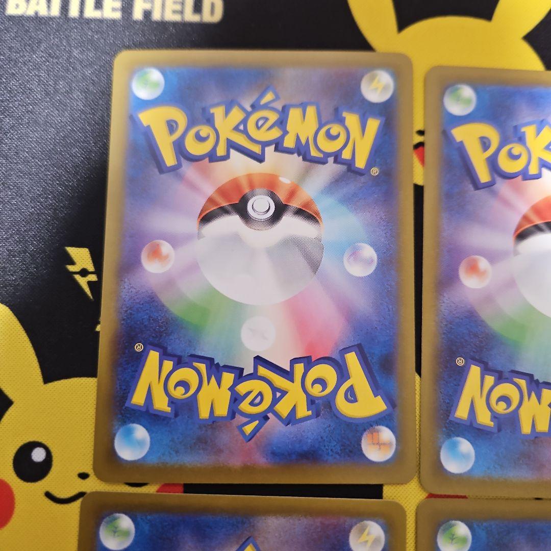 ゲノセクトex　SAR　ダイゴのメタグロスex　SAR　ダイゴのダンバル　AR