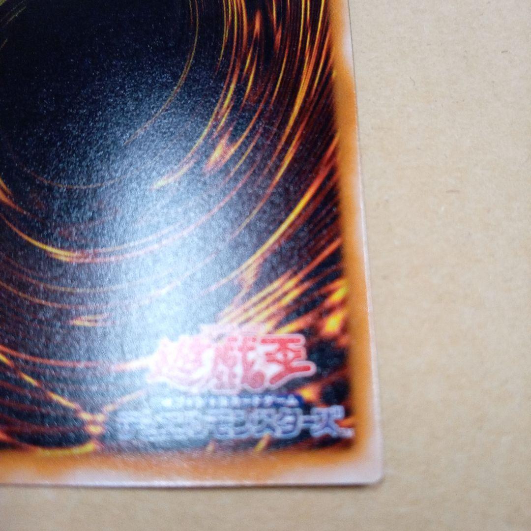 ★遊戯王★ブラック・マジシャン レリーフ　LN-53