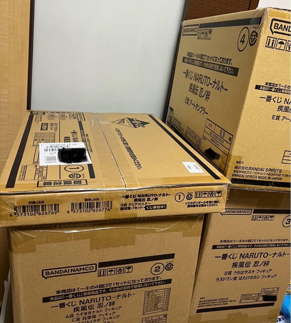 一番くじ　NARUTO-ナルト-疾風伝　忍ノ絆　1ロット　販促物付き　未開封品