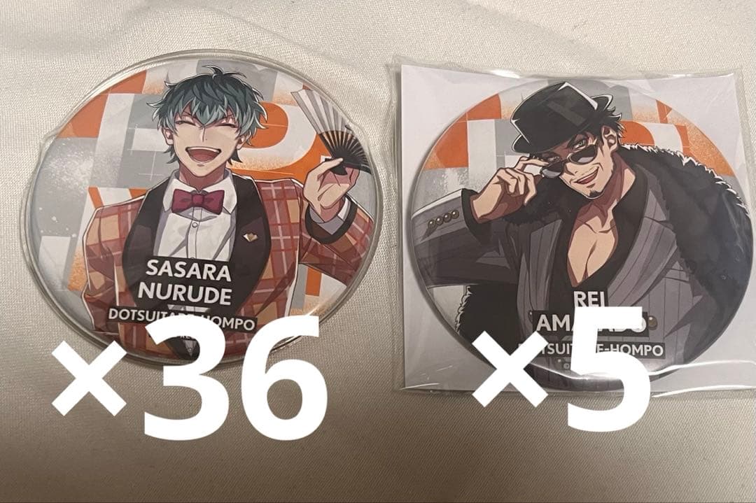 ヒプノシスマイク　ヒプマイ　缶バッジGuide Book ＋　白膠木簓　天谷奴零