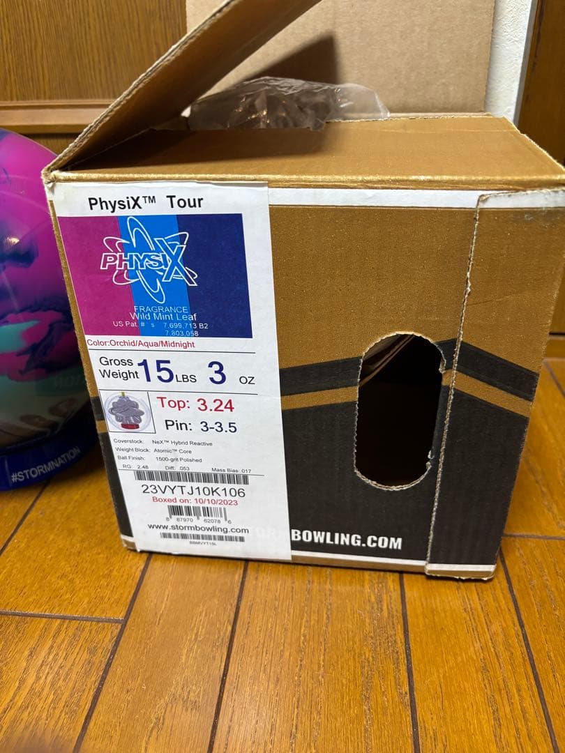 ストーム フィジックスツアー15ポンド