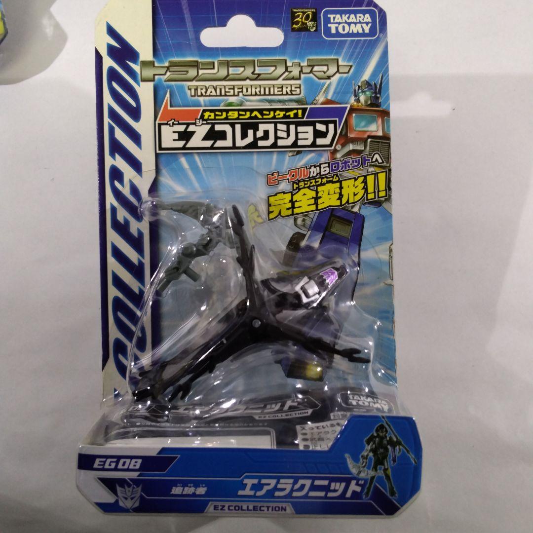 トランスフォーマーEXコレクション