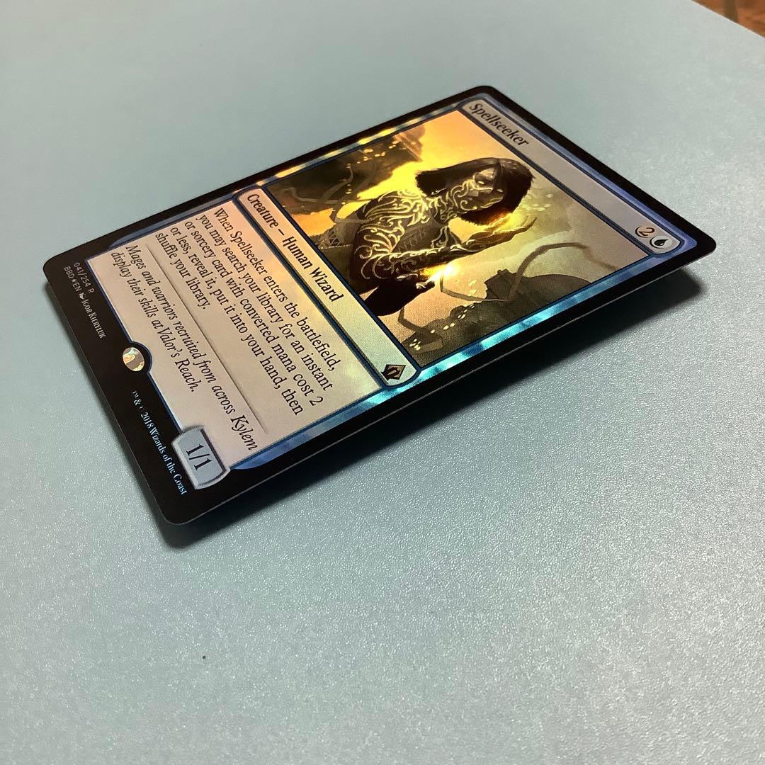 呪文探求者/Spellseeker  BBD英語foil