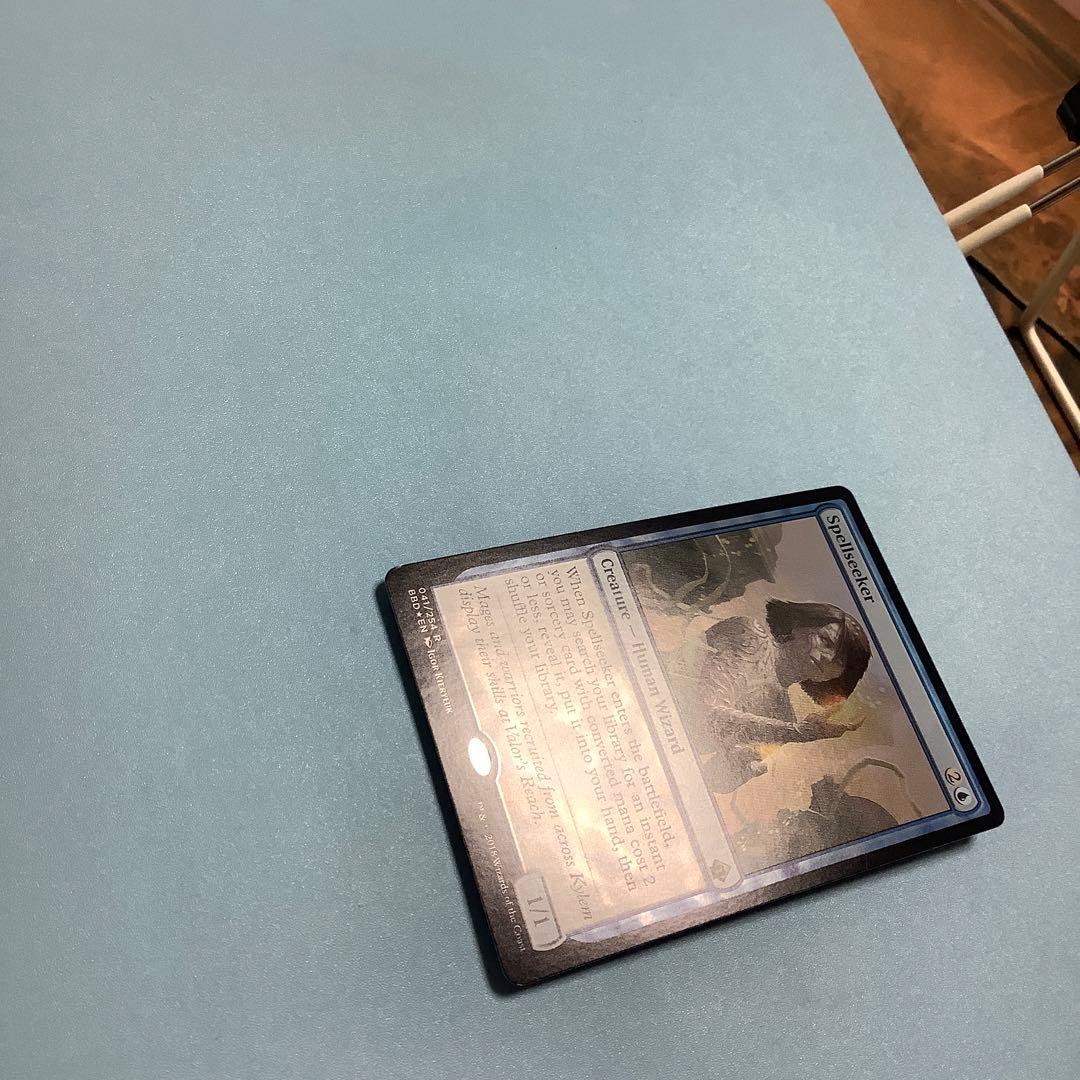 呪文探求者/Spellseeker  BBD英語foil