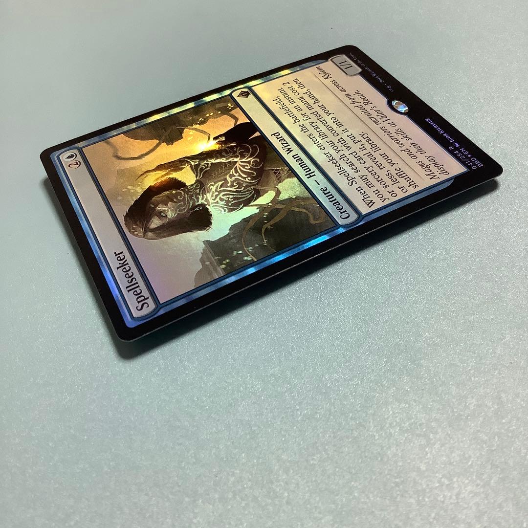 呪文探求者/Spellseeker  BBD英語foil