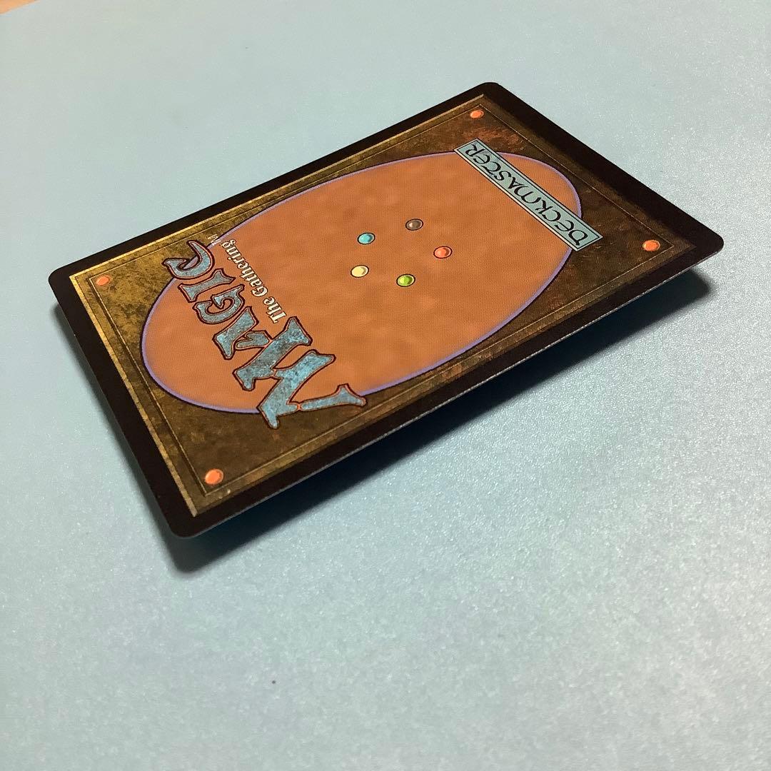 呪文探求者/Spellseeker  BBD英語foil