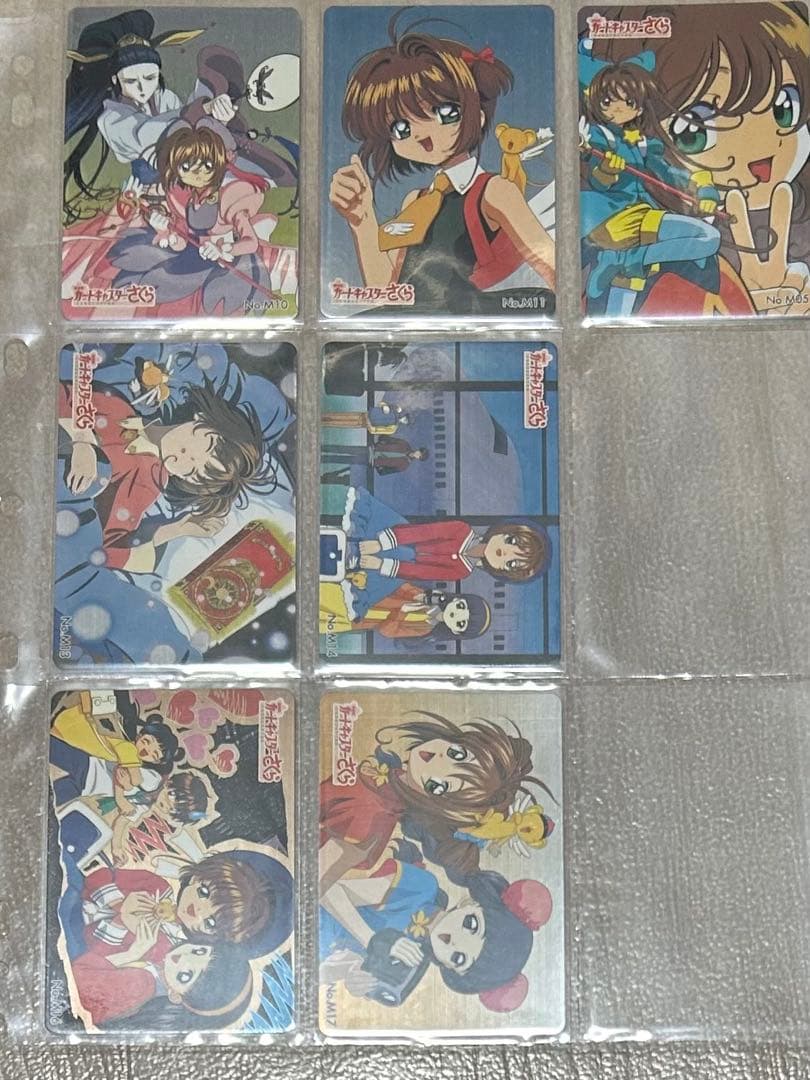 【値下げしました】カードキャプターさくら カードダス ppカード トレカ木之本桜