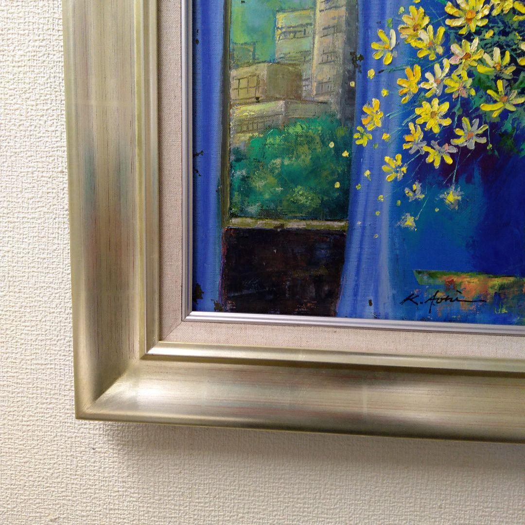 肉質油絵　横　F6 花と花瓶　青木今陽　額装仕上げ品