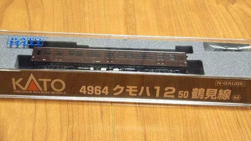 【国鉄・美品】KATO クモハ12 50 鶴見線 M車 4964 Nゲージ