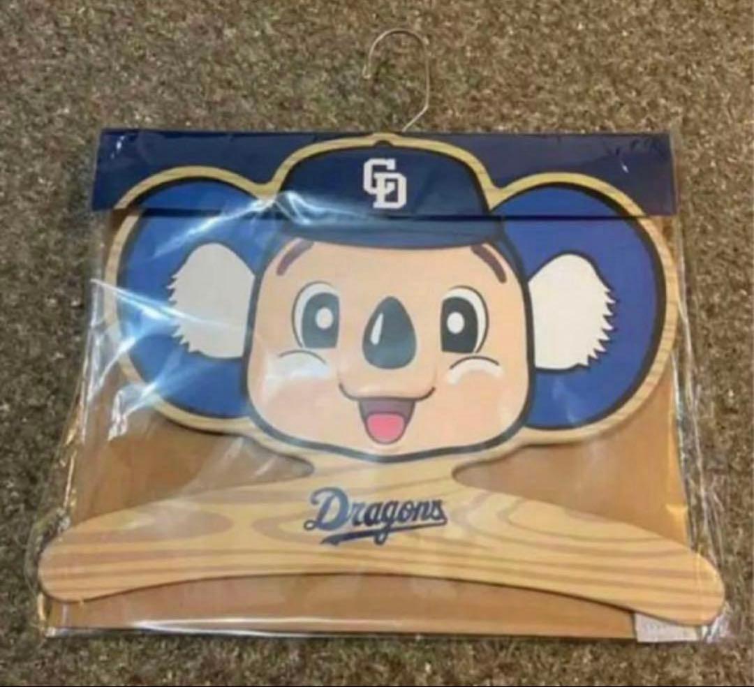 中日ドラゴンズ　プレミアムファンフェスタ記念品セット