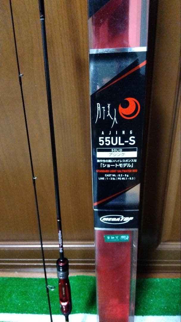 ダイワ 月下美人 AJING 55UL-S アジングロッド