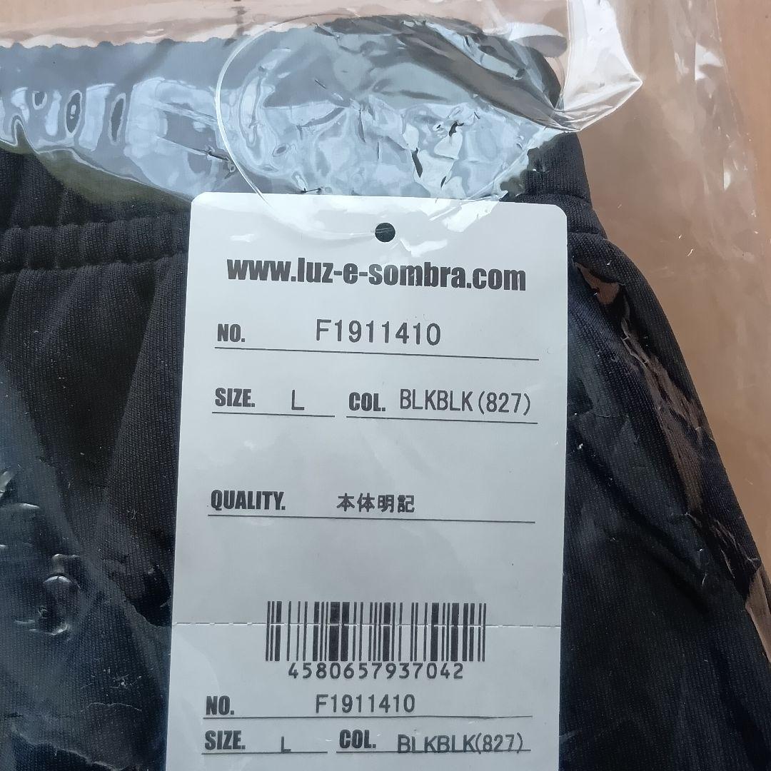 【ラスト１】ルースイソンブラ ジャージ パンツ Lサイズ 黒