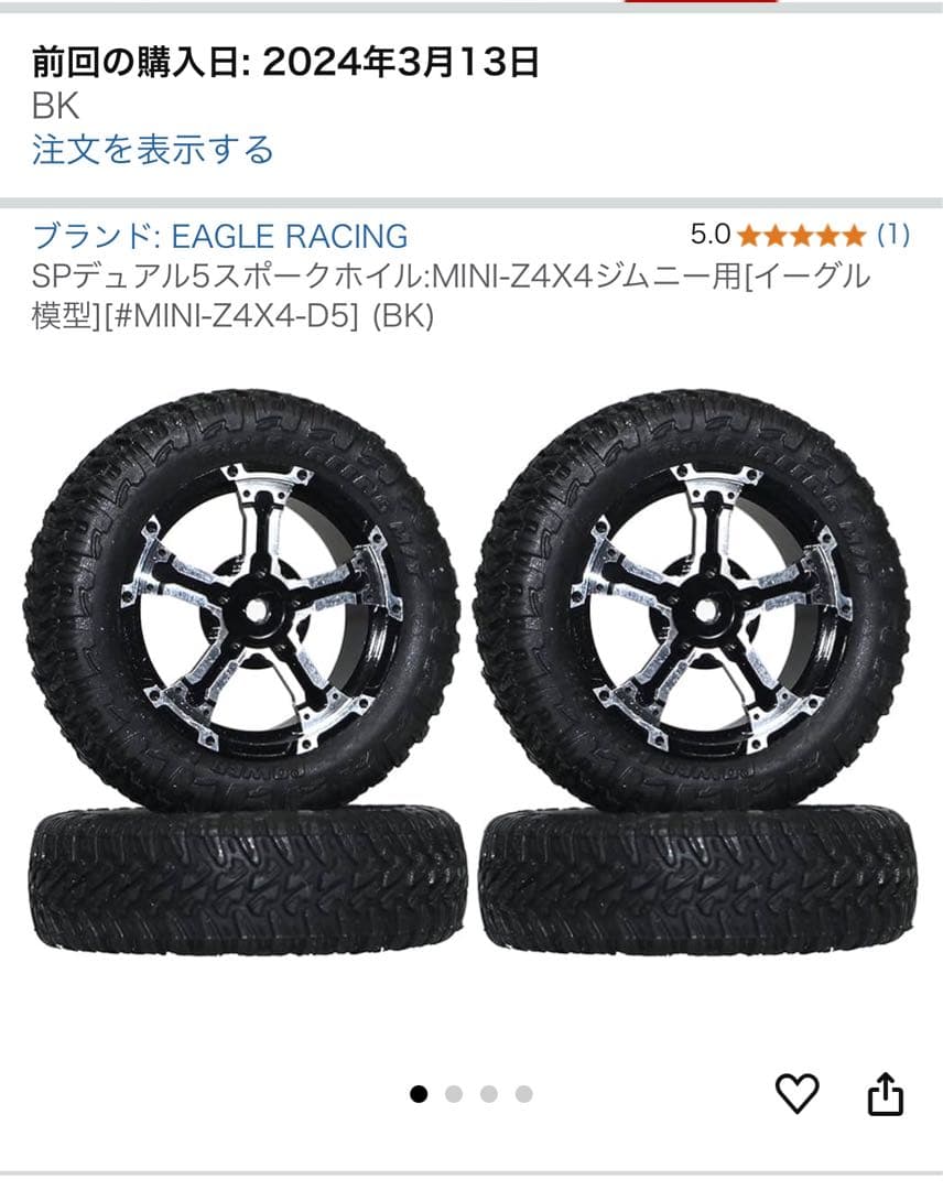 ミニッツ4×4 ジムニー、ラングラー　お買い得まとめ売り