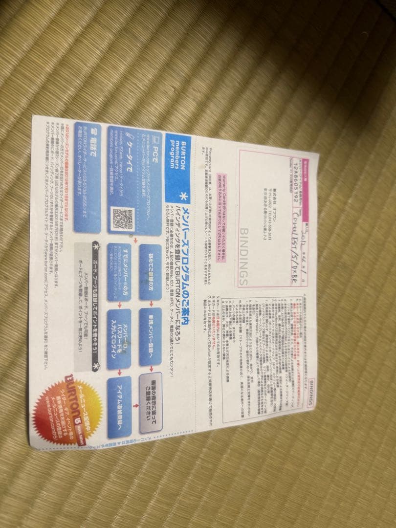 BURTON Cartel スノーボードビンディング Men's Sサイズ