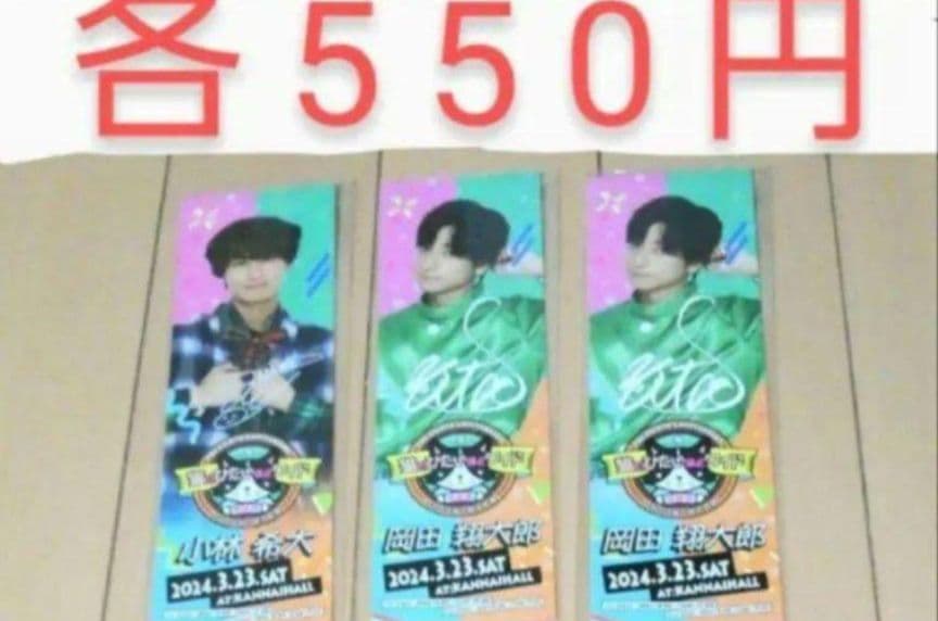 猫のひたいほどワイド　猫ひた　8周年感謝祭グッズ　9周年グッズ