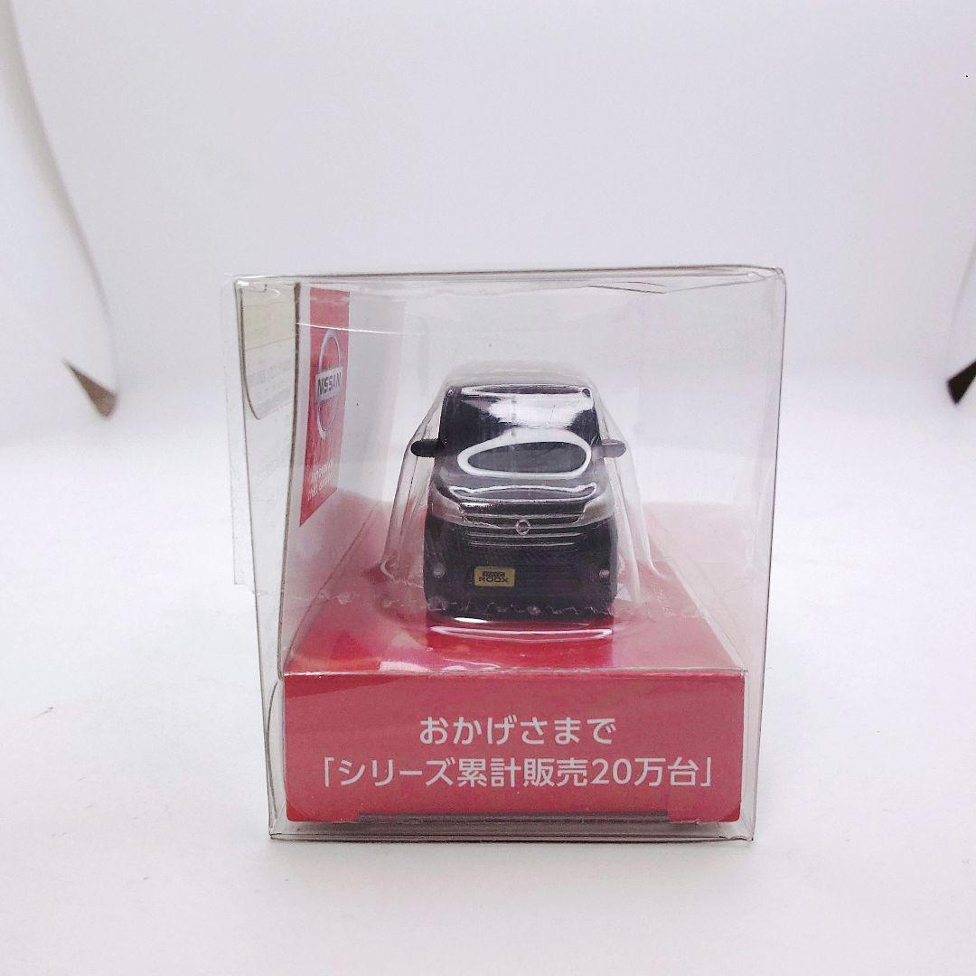 【希少】日産 デイズルークス プルバックカー ミニカー DAYSROOX