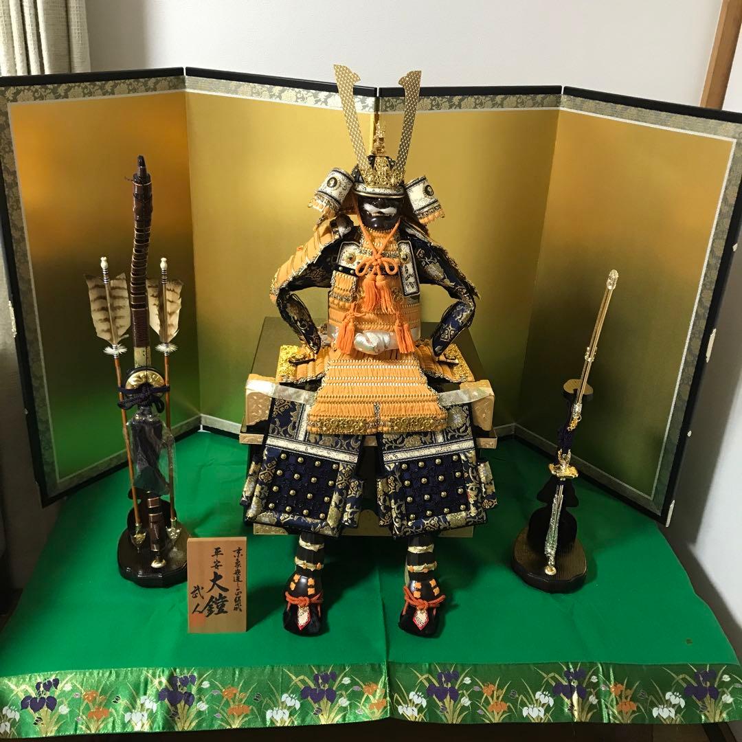 お安くします。平安大鎧 武士の鎧 伝統的な日本の武具(美品)