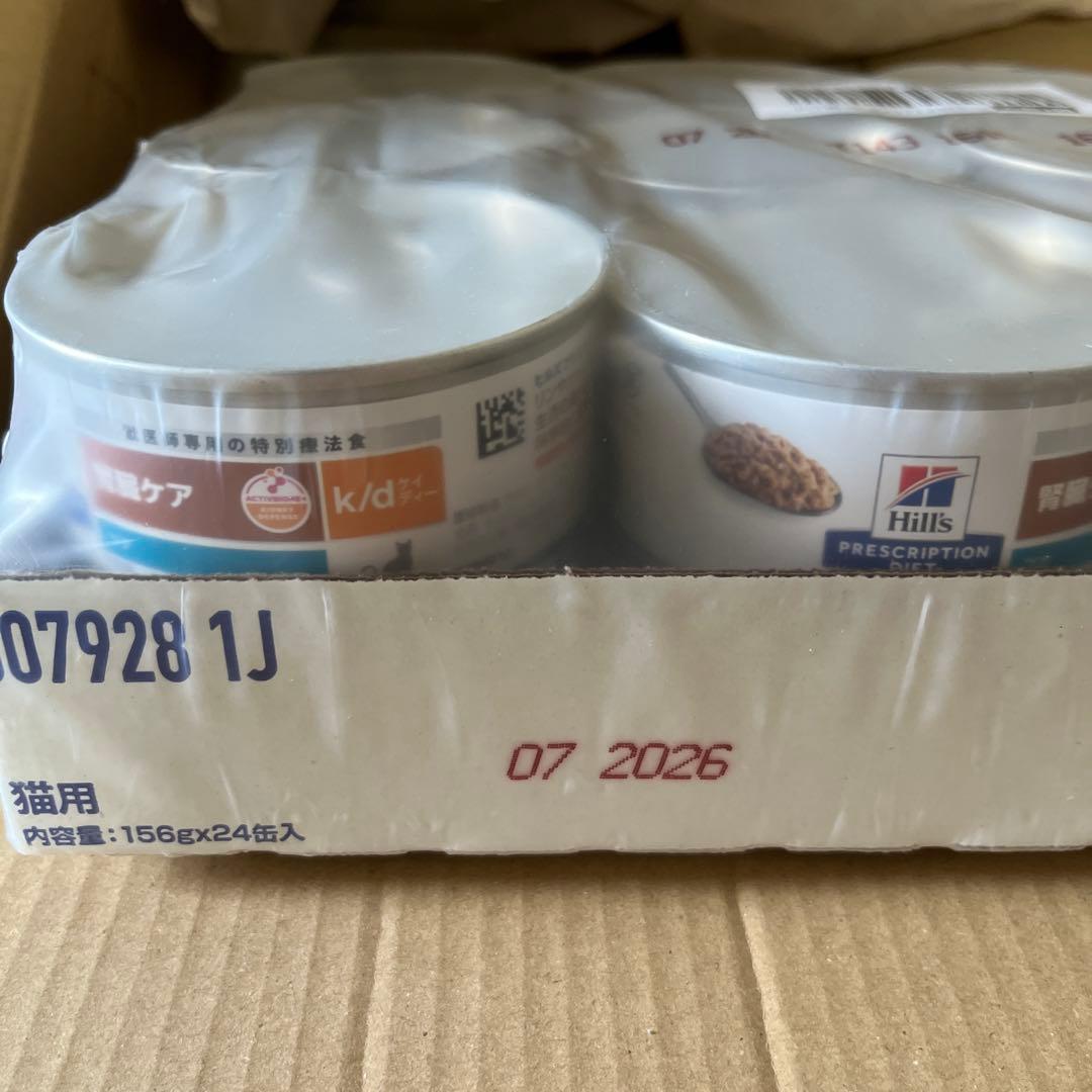 Hill's k/d 腎臓ケア 156g 24缶入り