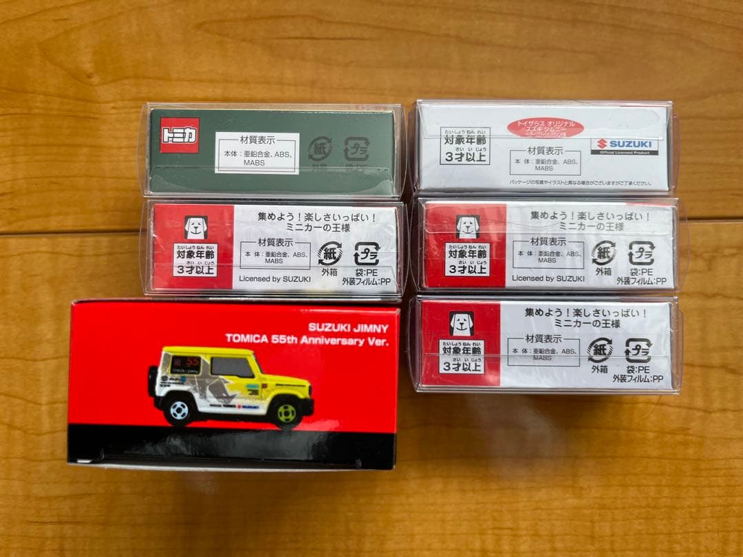 トミカ スズキ ジムニー 6台セット ビームス トイザらス 初回仕様 通常 希少