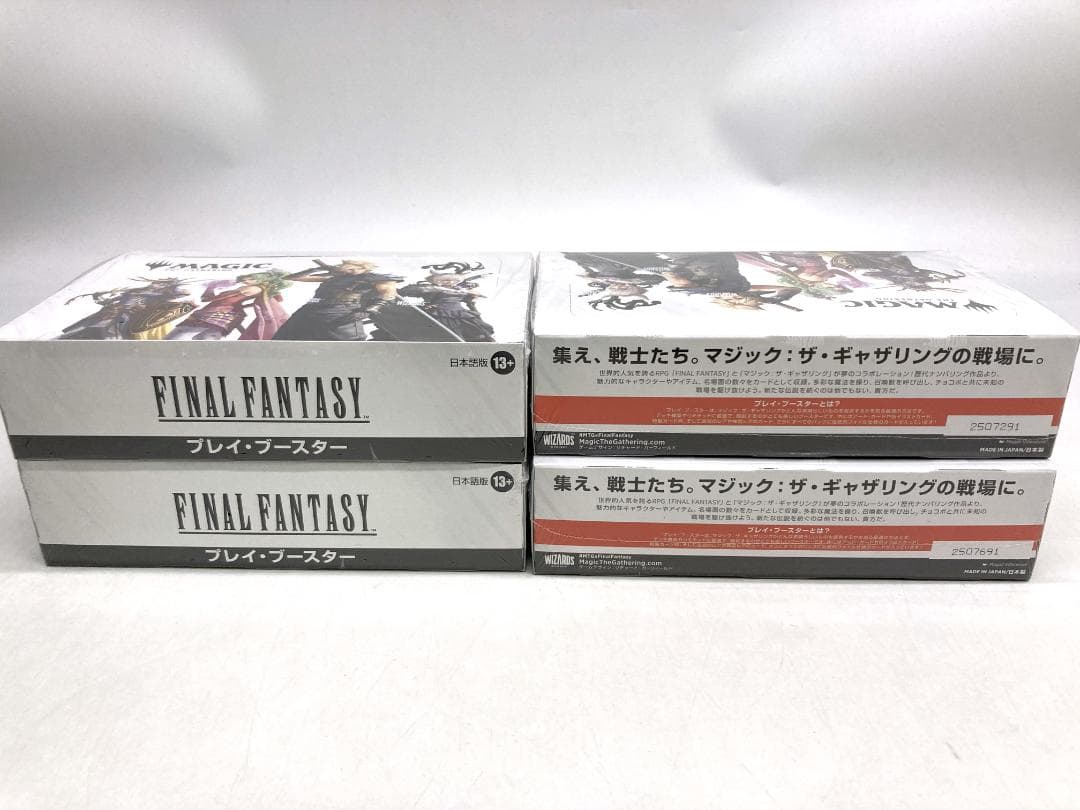 【新品】　MTGファイナルファンタジー　プレイ・ブースター　日本版　4BOX　D