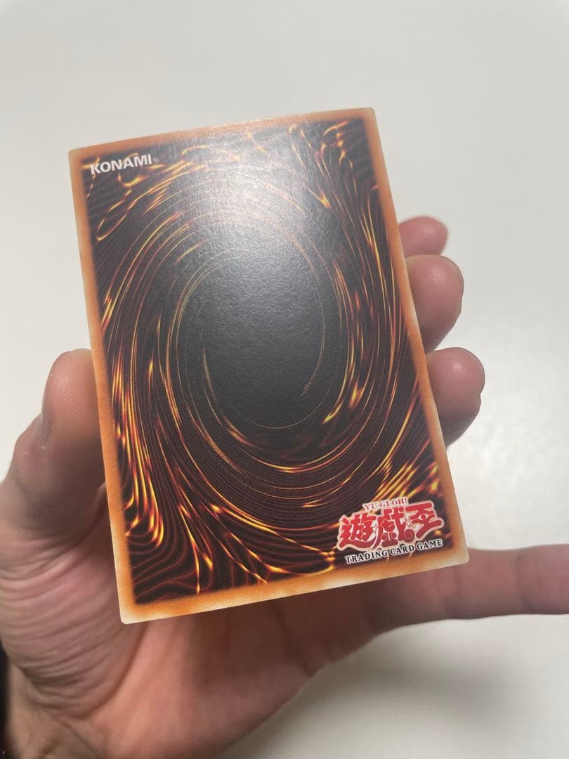 【遊戯王】盗賊の七つ道具 MRD 旧アジア版1st