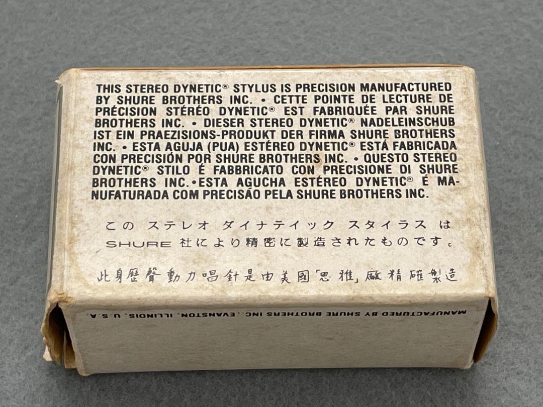 SHURE N44G、 VICTOR Z-1S、Record Runner　3点