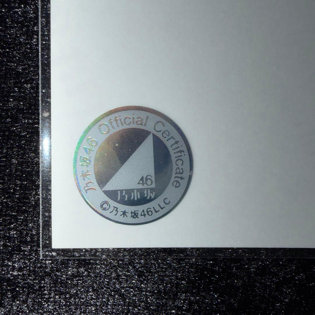 乃木坂46 小川彩　直筆サイン　スペシャル衣装47 ヒキ