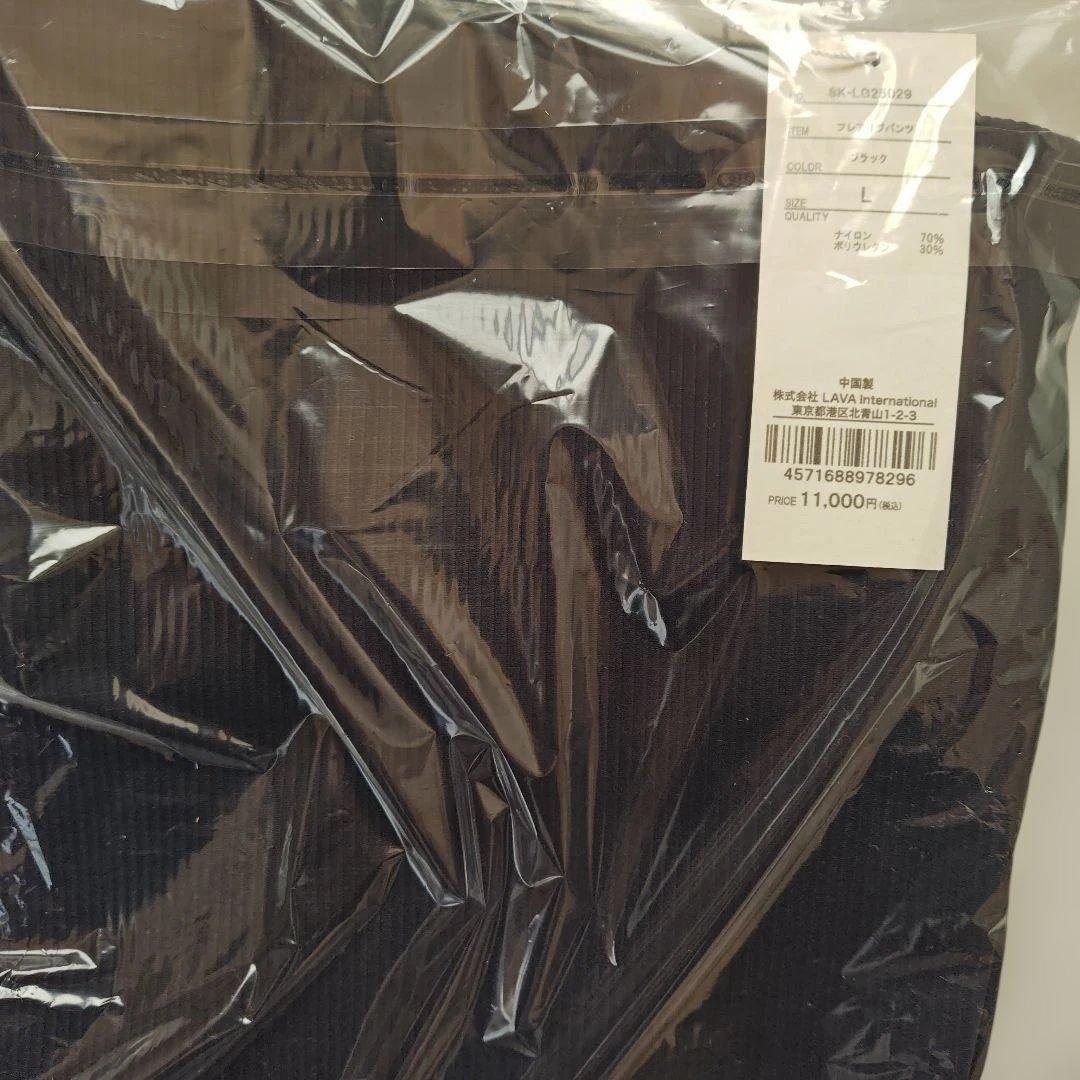 【新品】 2点セット サイドギャザーカップ付きTee フレアリブパンツ Lサイズ