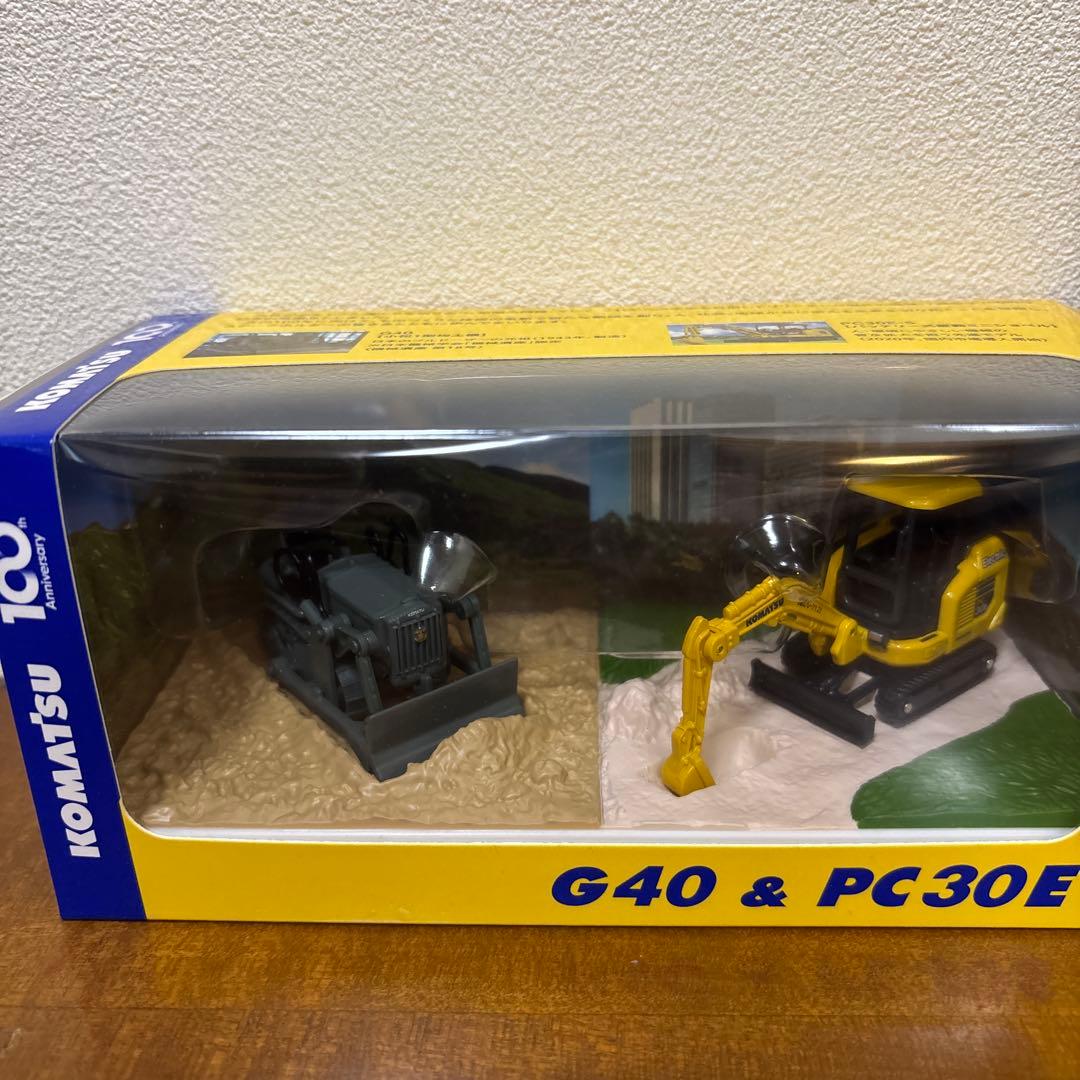 コマツ製作所　非売品オリジナルミニチュア5個セット