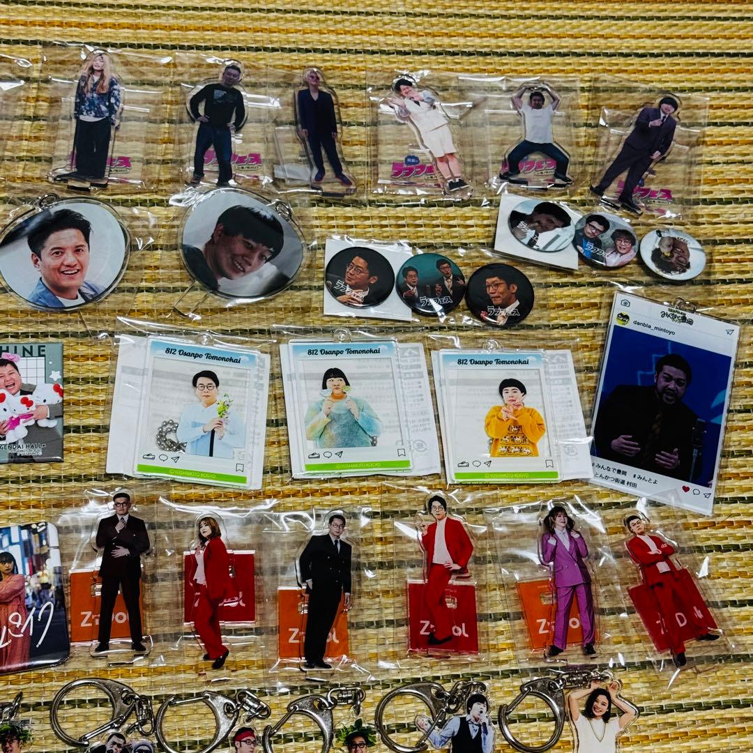 まとめ お笑い芸人 缶バッジ アクリルキーホルダー アクリルスタンド セット -