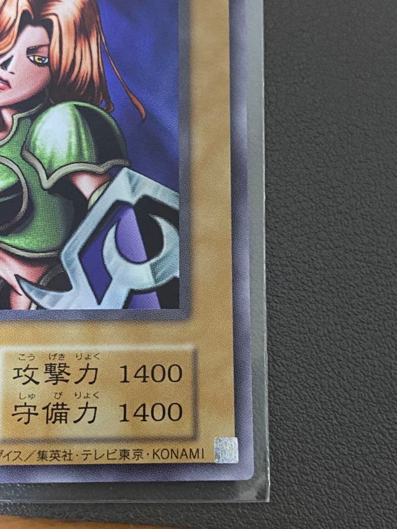 ま*も様 女剣士カナン　復刻　ウルトラレア