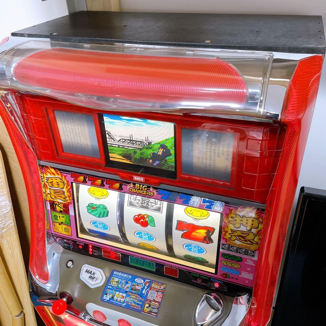 【送料込み】押忍！番長 操ver.4号機 レス仕様