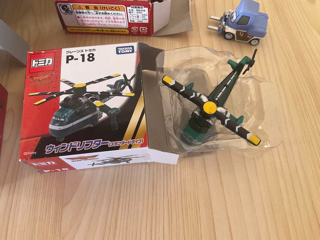 美品　トミカ　プレーンズ　大きなコレクションシップ　航空母艦フライゼンハワー