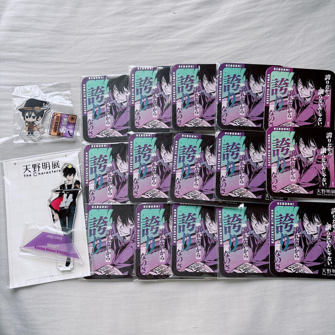 家庭教師ヒットマンREBORN 雲雀恭弥 アクリルスタンド コースター