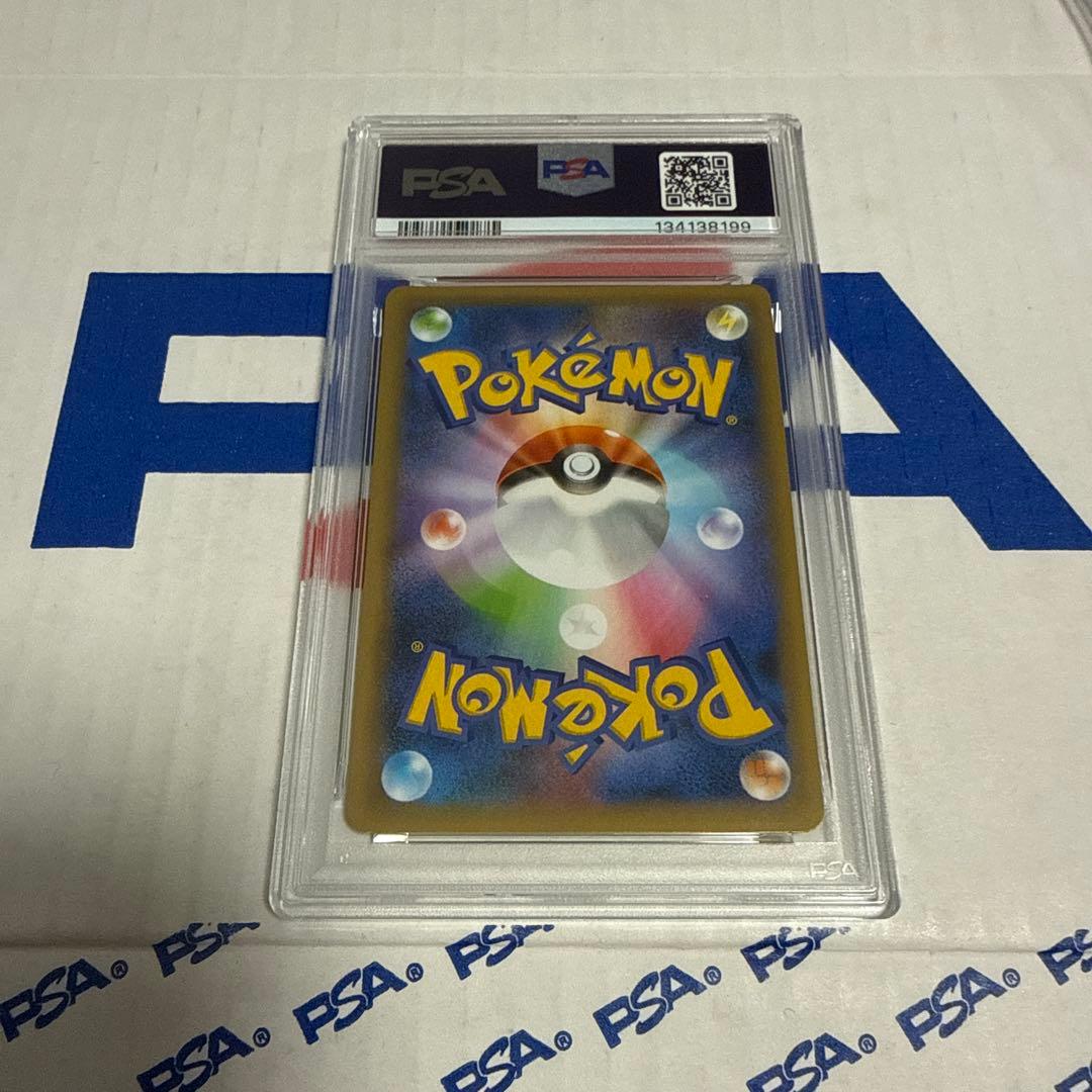 PSA10 R団のサンダー　25TH プロモ　ポケモンカードゲーム　最安値‼️