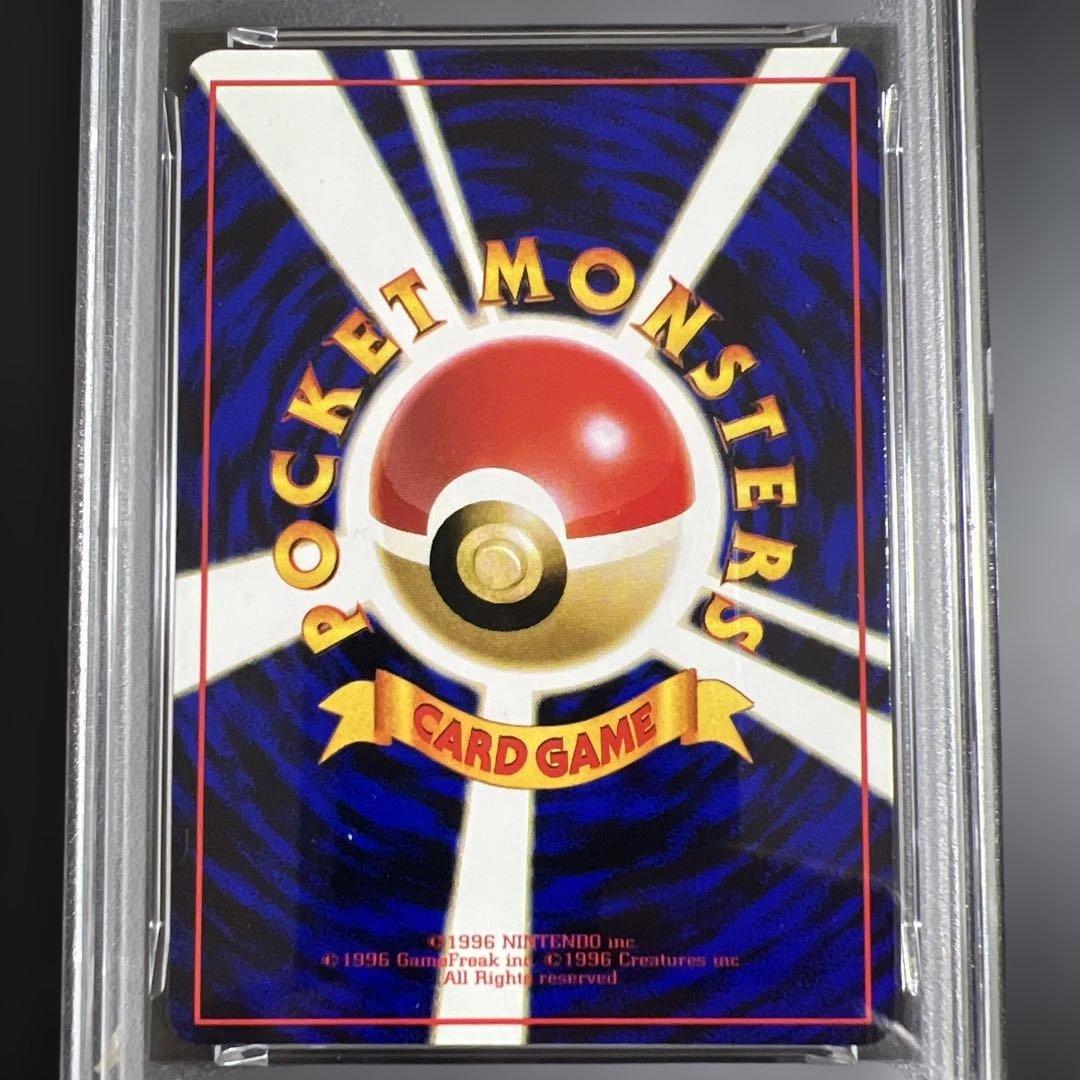 【PSA】ポケモンカード旧裏　フシギダネ♡ゼニガメ♡ヒトカゲ　拡張シート