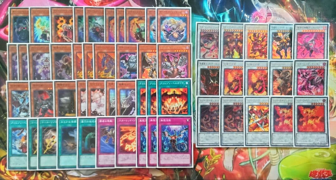 遊戯王 深淵レッドデーモンズデッキ