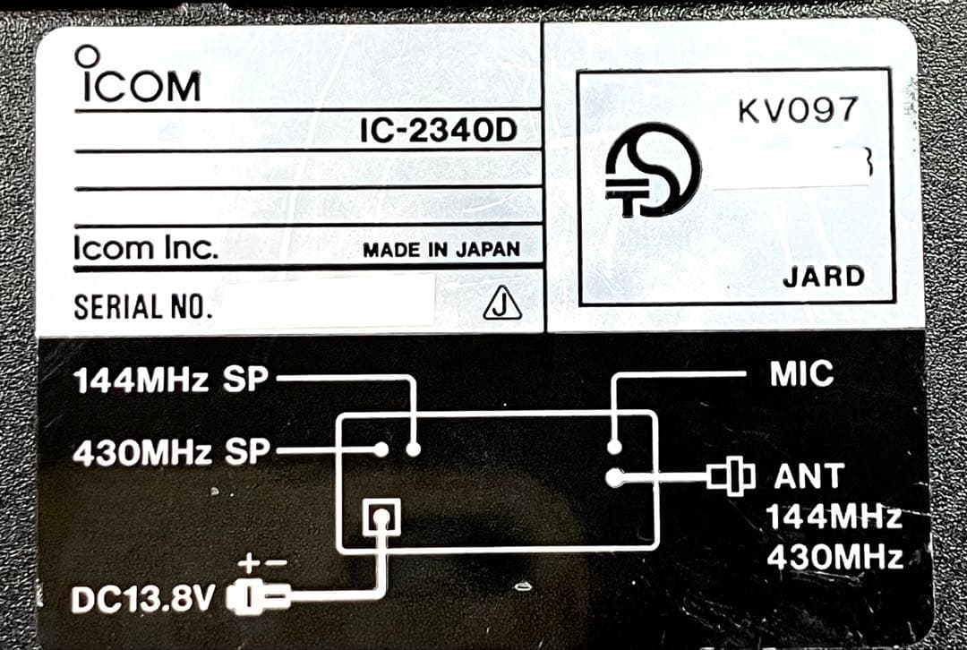 アイコム IC-2340D 45/35w アマチュア無線機　アマチュア無線