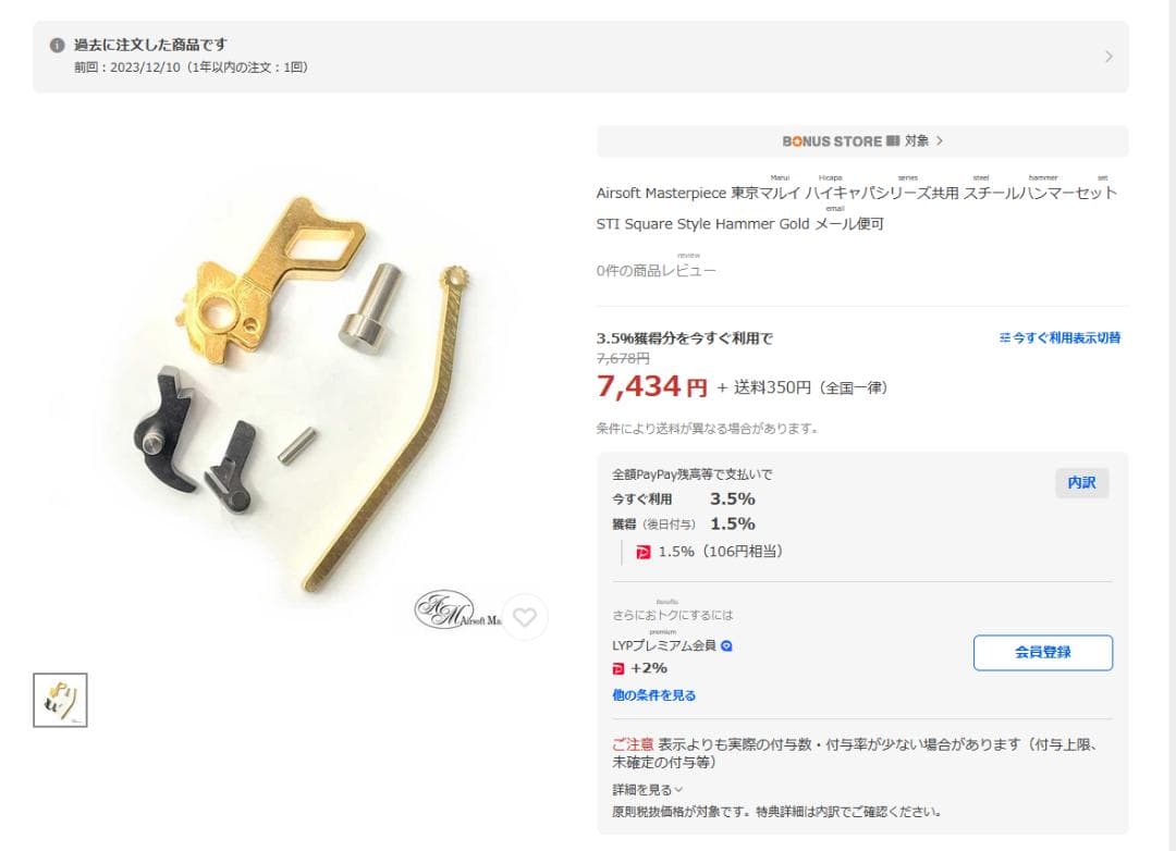 引退出品 CO2動作確認済 東京マルイハイキャパ5.1 カスタム代15万超え